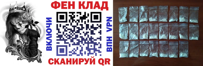 hydra зеркало  продажа наркотиков  Смоленск  Амфетамин VHQ 