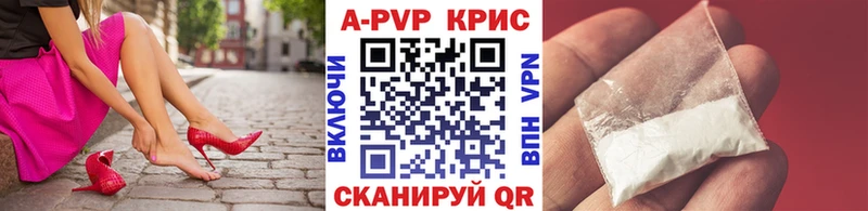 мега онион  Смоленск  Alpha PVP Crystall 