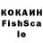 Cocaine Эквадор Ko Lan