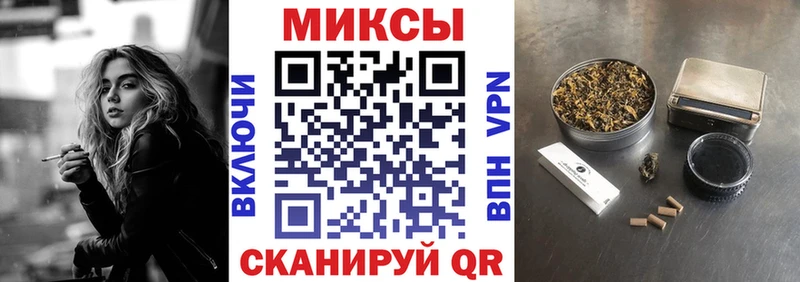 БУТИРАТ бутик  Смоленск 