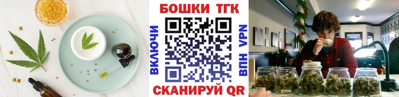 Canna-Cookies конопля  Смоленск 