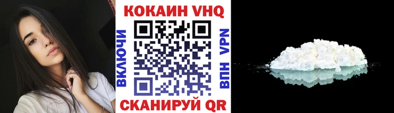 КОКАИН Fish Scale  Смоленск 