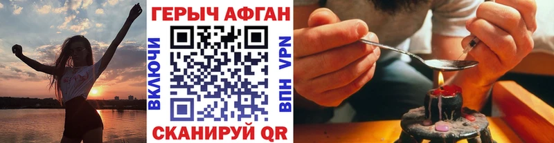 где найти наркотики  Смоленск  ГЕРОИН хмурый 