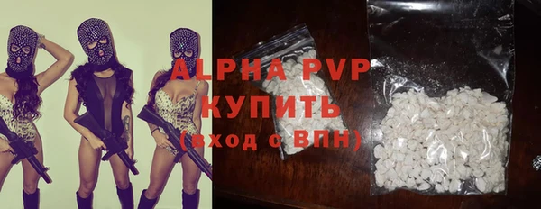 ALPHA-PVP Гусиноозёрск