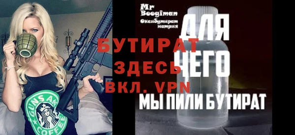 дживик Гусь-Хрустальный