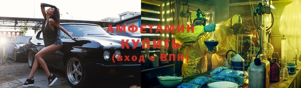 ALPHA-PVP Гусиноозёрск