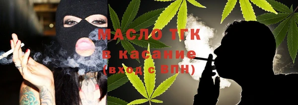 ALPHA-PVP Гусиноозёрск