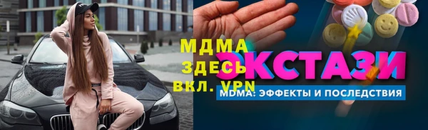 ALPHA-PVP Гусиноозёрск