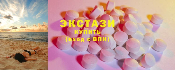 ALPHA-PVP Гусиноозёрск