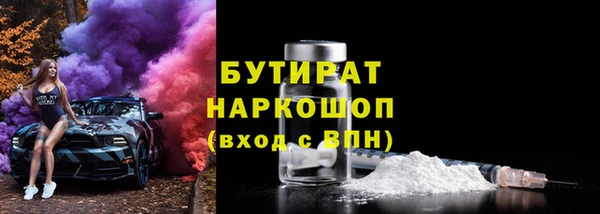 ALPHA-PVP Гусиноозёрск
