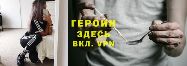 дживик Гусь-Хрустальный