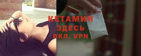 ALPHA-PVP Гусиноозёрск