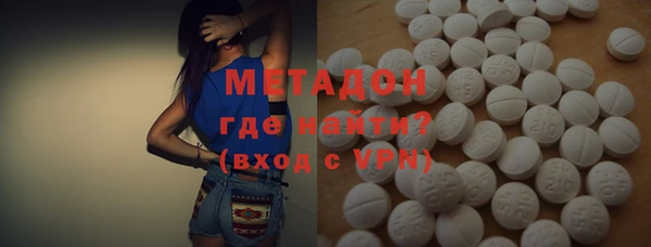 ALPHA-PVP Гусиноозёрск