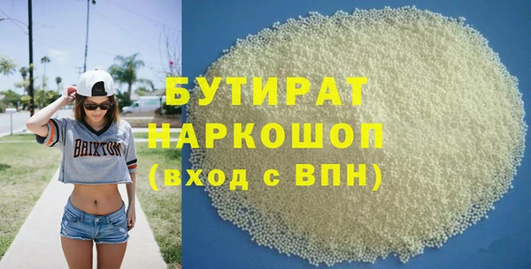 дживик Гусь-Хрустальный