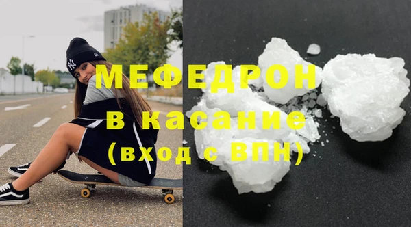 ALPHA-PVP Гусиноозёрск