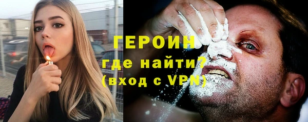 дживик Гусь-Хрустальный
