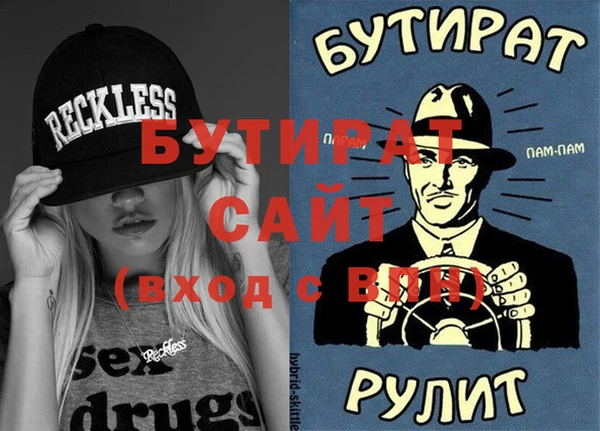 ALPHA-PVP Гусиноозёрск