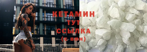 ALPHA-PVP Гусиноозёрск