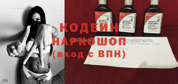 кокаин перу Гусев