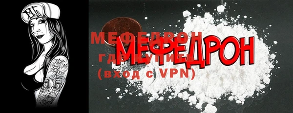 ALPHA-PVP Гусиноозёрск