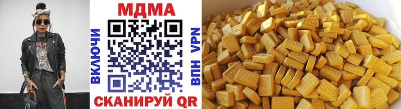 MDMA кристаллы  Смоленск 