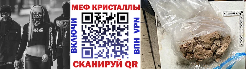 МЕФ мяу мяу  Смоленск 