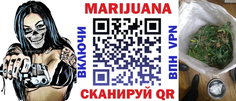 Каннабис план Смоленск